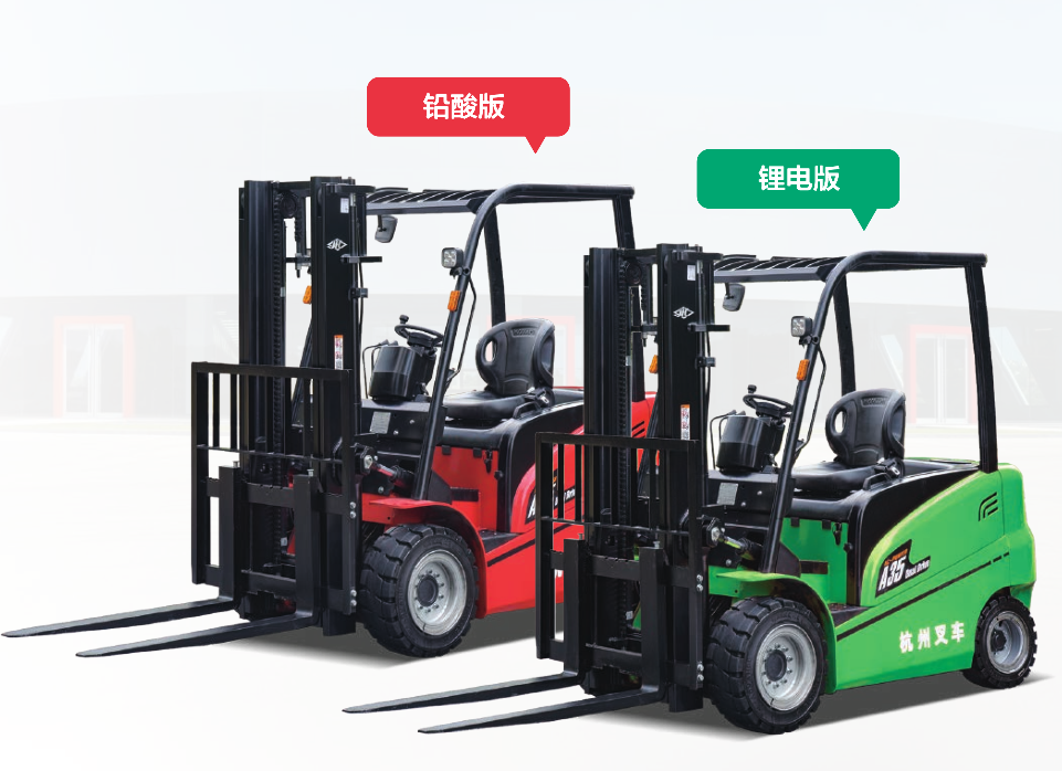 A系列2-3.5噸雙驅(qū)蓄電池叉車 A系列2-3.5噸雙驅(qū)蓄電池叉車